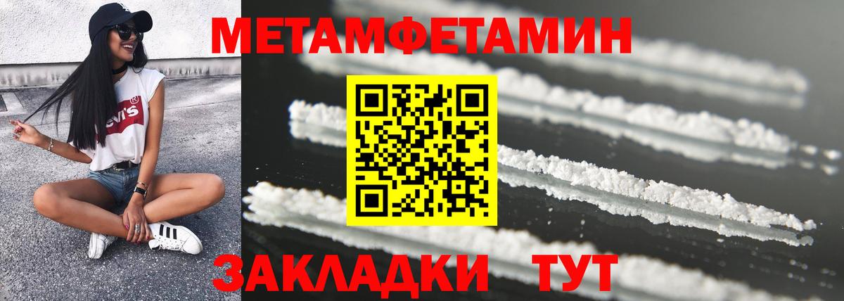 АМФ Розовый  АМФ  Соль-Илецк  АМФЕТАМИН  Вход с VPN 