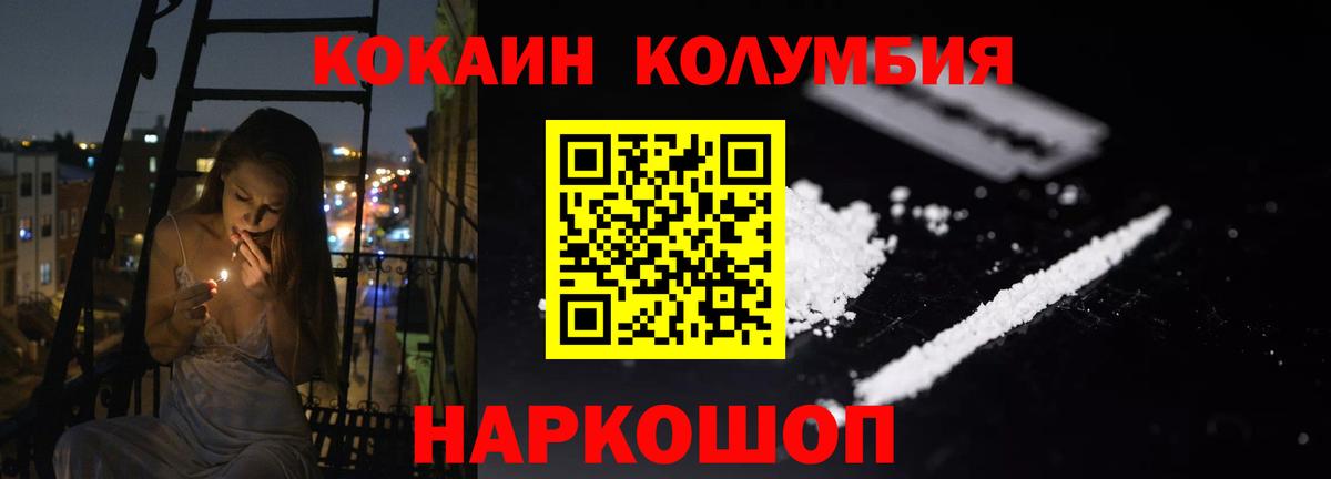 Соль-Илецк  Cocaine 98%  Вход с VPN  COCAIN 98% 