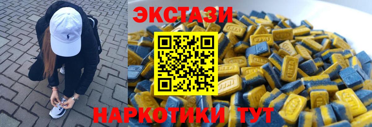 ЭКСТАЗИ louis Vuitton Соль-Илецк