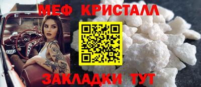мяу мяу мука Пыть-Ях