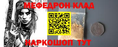 каннабис Пугачёв