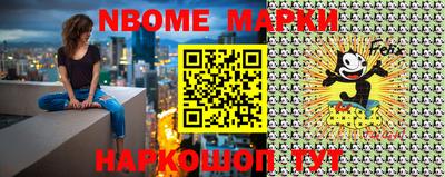 2c-b Пушкино