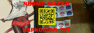 2c-b Пушкино