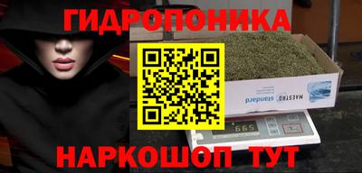 каннабис Пугачёв