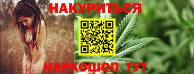 каннабис Пугачёв