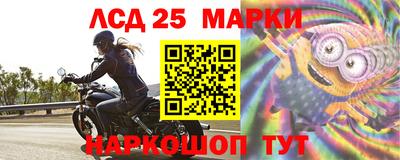 2c-b Пушкино
