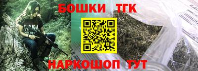 2c-b Пушкино
