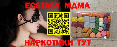 каннабис Пугачёв