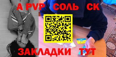 каннабис Пугачёв