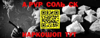 2c-b Пушкино