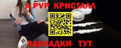 каннабис Пугачёв