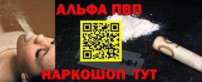 каннабис Пугачёв