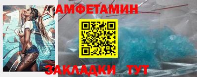 2c-b Пушкино