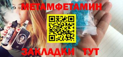 2c-b Пушкино