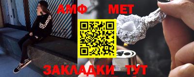 мяу мяу мука Пыть-Ях