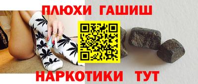 каннабис Пугачёв