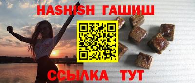 каннабис Пугачёв