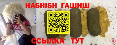 каннабис Пугачёв