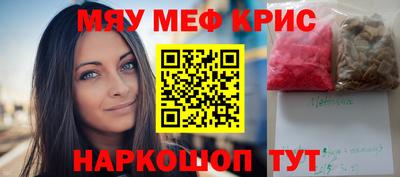 каннабис Пугачёв