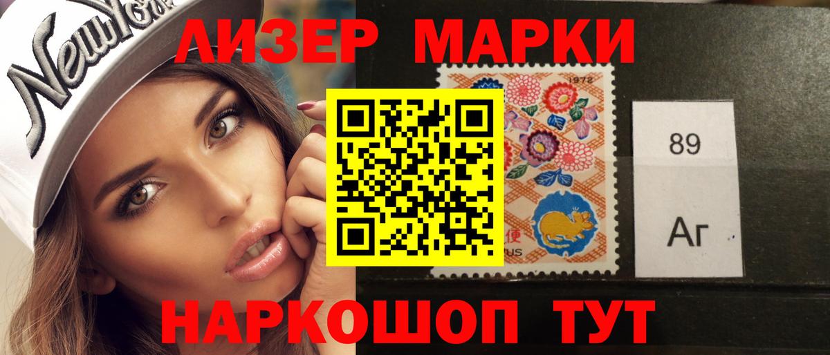 LSD-25 экстази ecstasy  blacksprut сайт  ЛСД экстази кислота  Соль-Илецк  Вход с VPN 