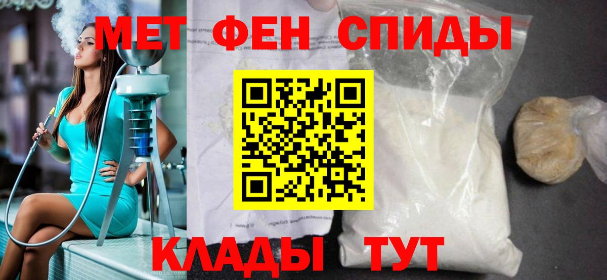 Мефедрон   APVP СК кристаллы  Канабис  Вход с VPN  Соль-Илецк  Гашиш  ГАШИШ 