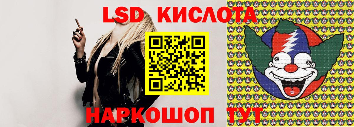 Марки NBOMe 1,8мг  Марки NBOMe 1,8мг  Наркотические марки  Вход с VPN  Соль-Илецк 